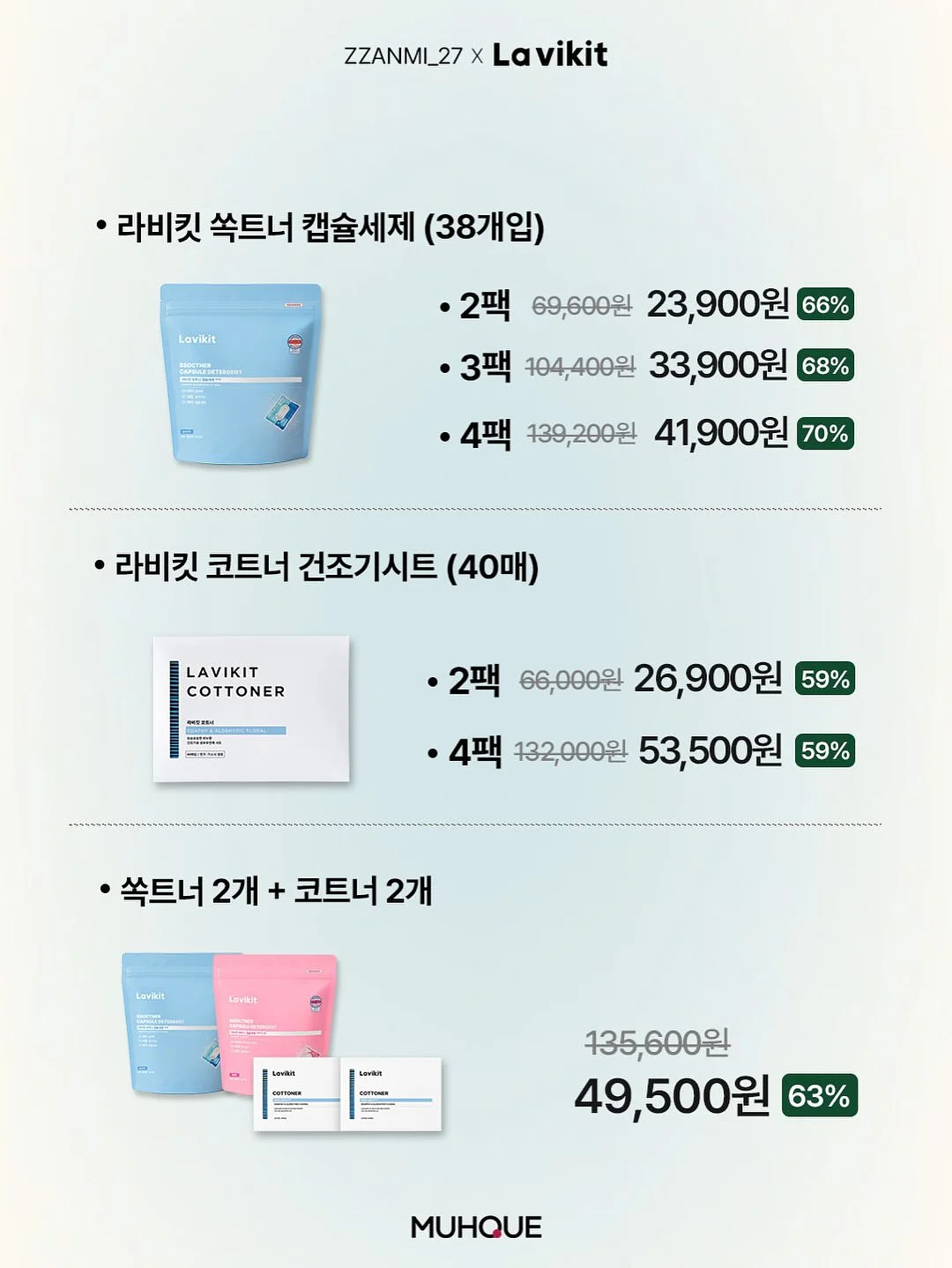 이케아 거울 14