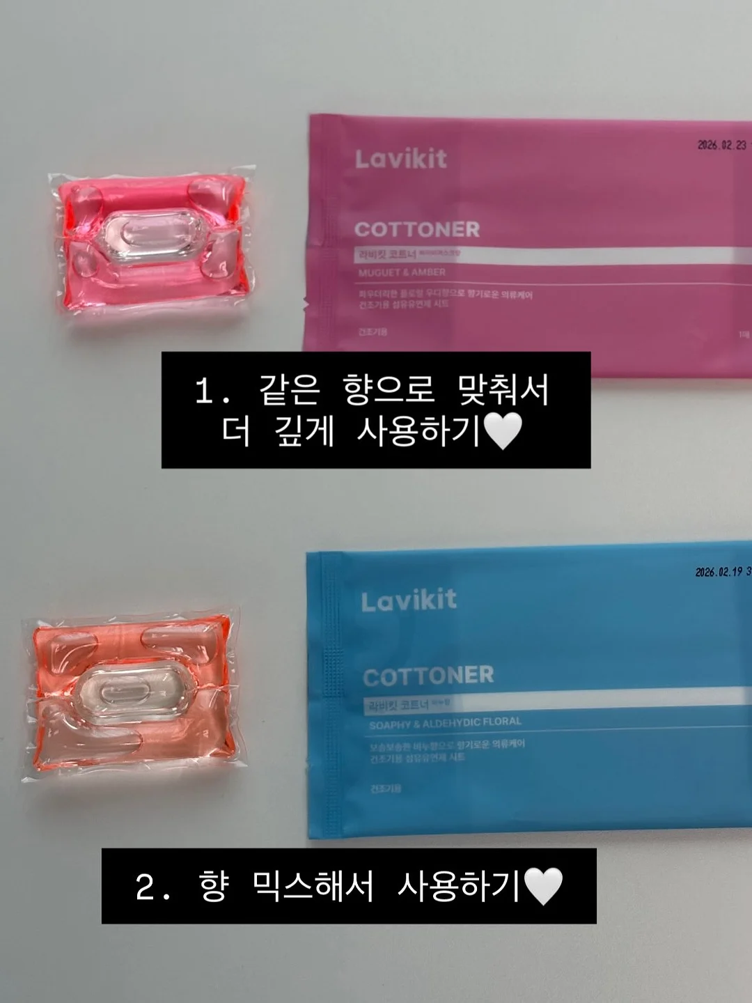 이케아 거울 4
