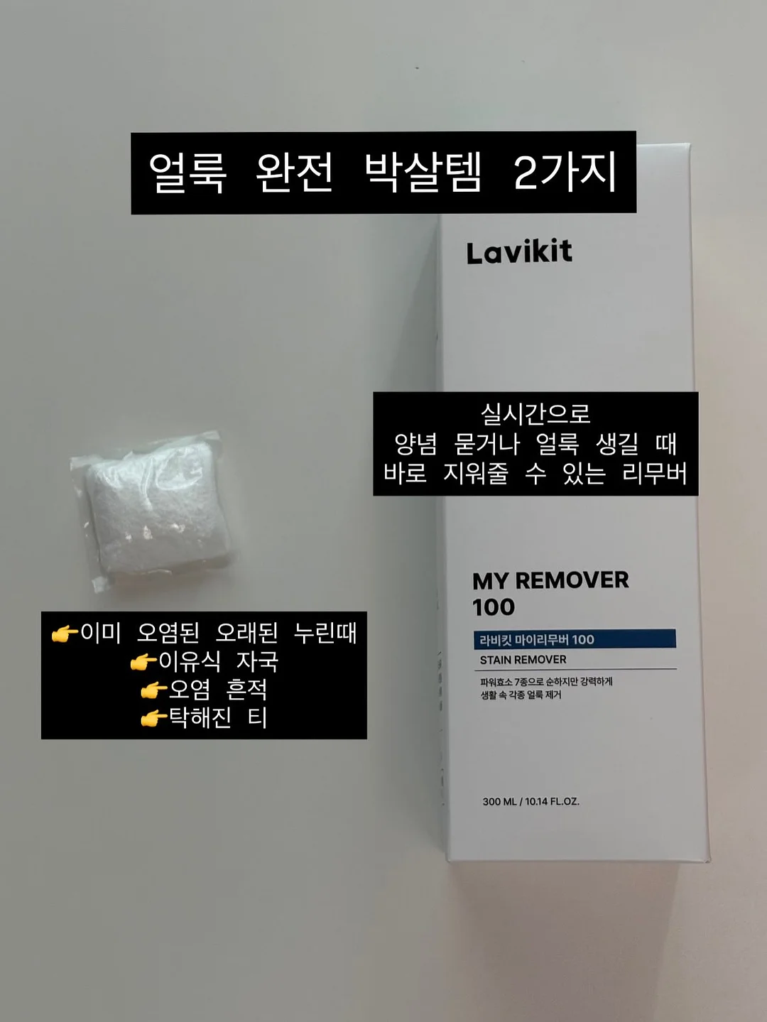 이케아 거울 6