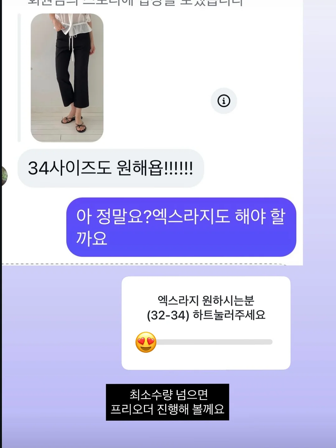 영어 라이팅 점수 올리기 2