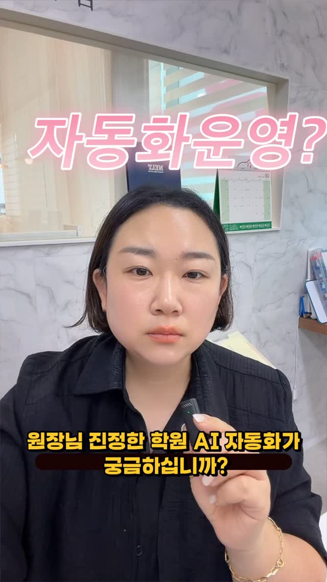 자석 단추
