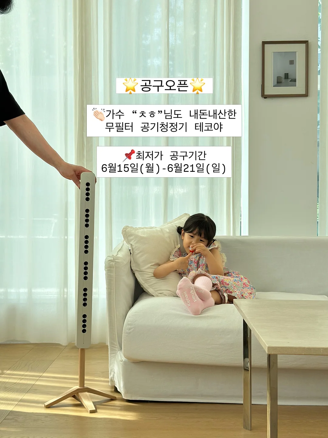 성장기 칼슘 어린이 키성장 영양제 1