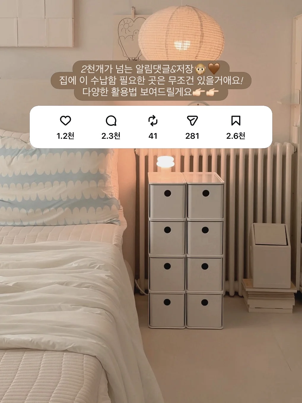 샘표 조선고추장 2