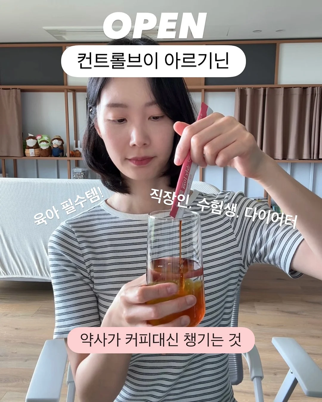 아린이네 생선 3종 골라담기 1