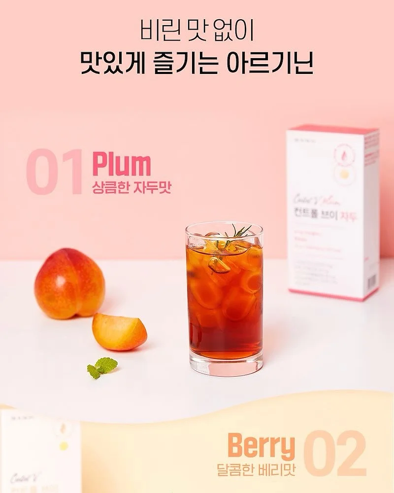 아린이네 생선 3종 골라담기 8