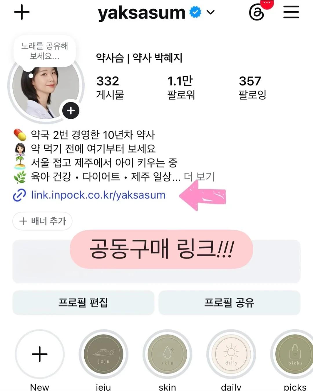 아린이네 생선 3종 골라담기 9