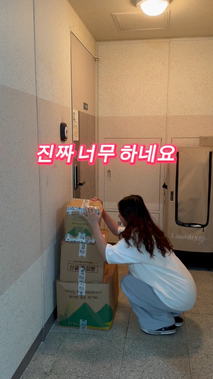 아라떼몰라떼