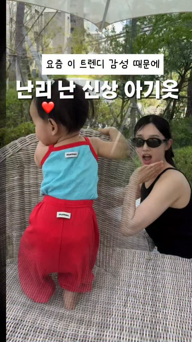 데일리티
