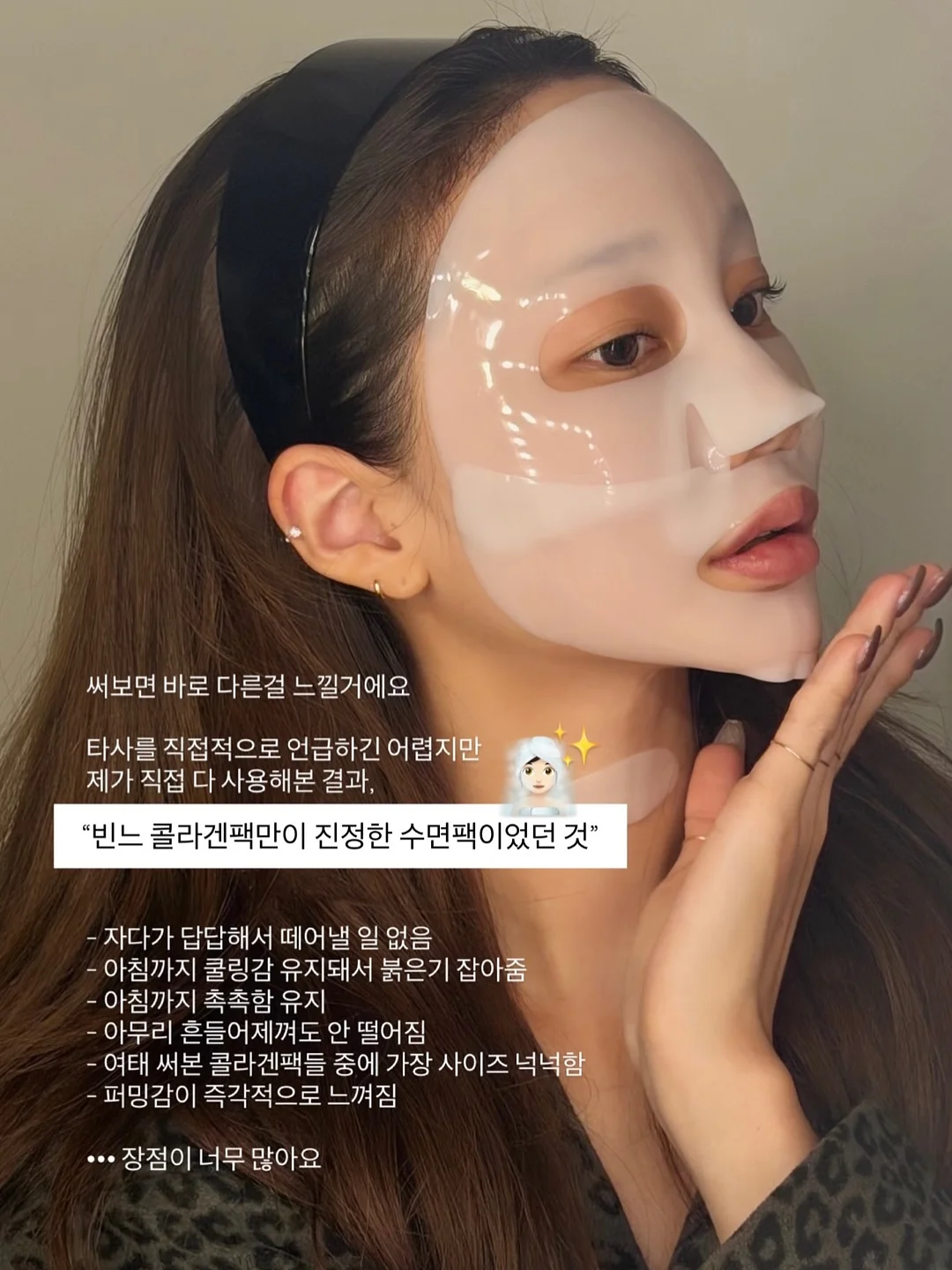 시크릿 반짝이는 컴팩트 미러 11