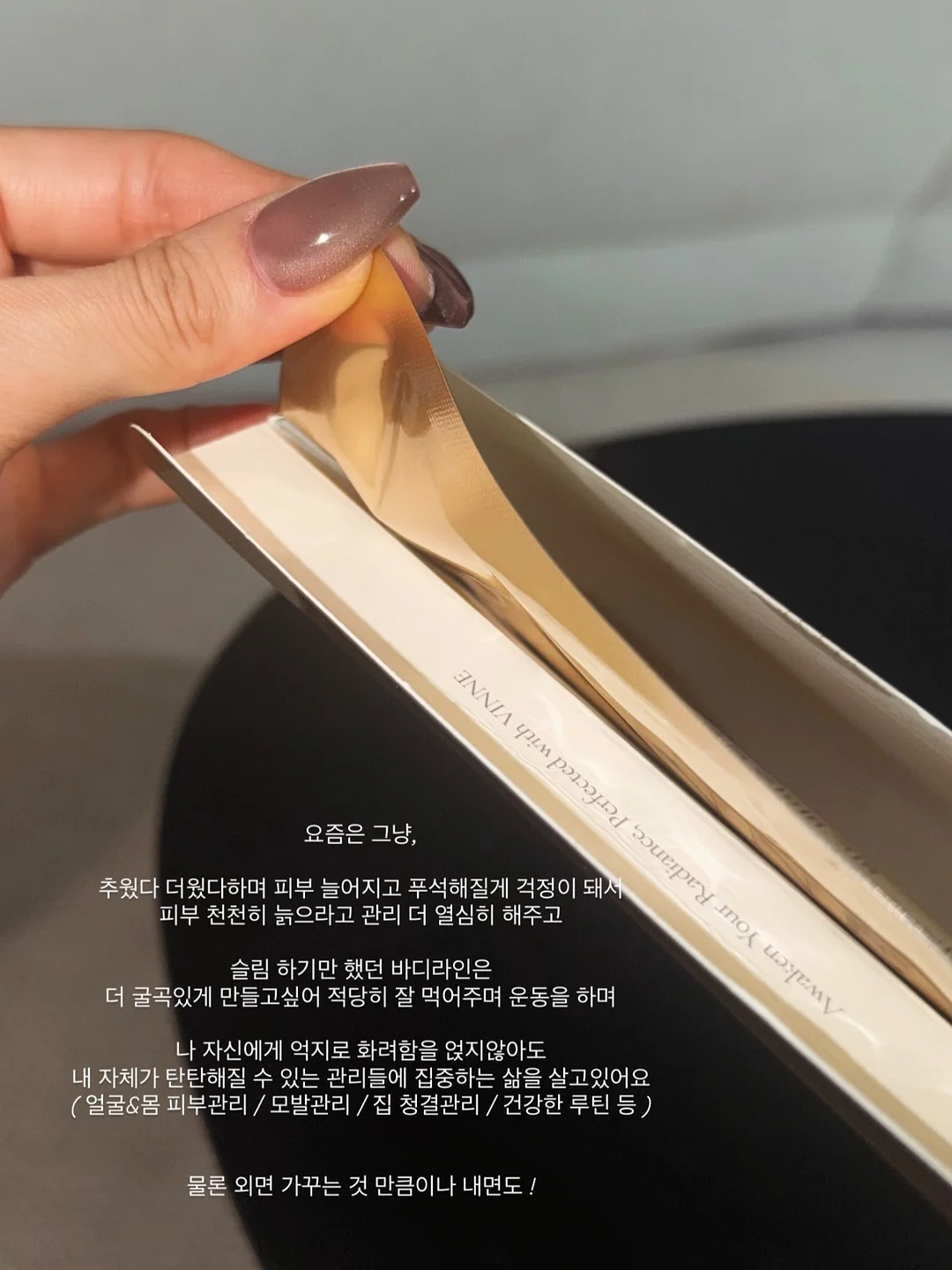 시크릿 반짝이는 컴팩트 미러 2