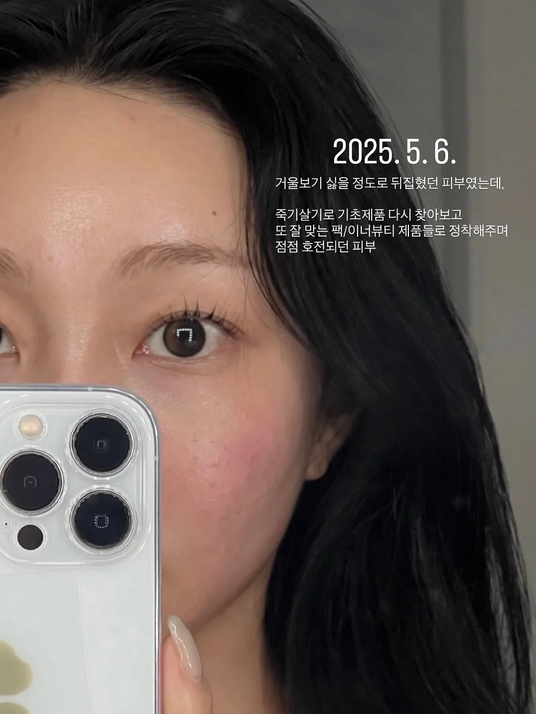 시크릿 반짝이는 컴팩트 미러 4
