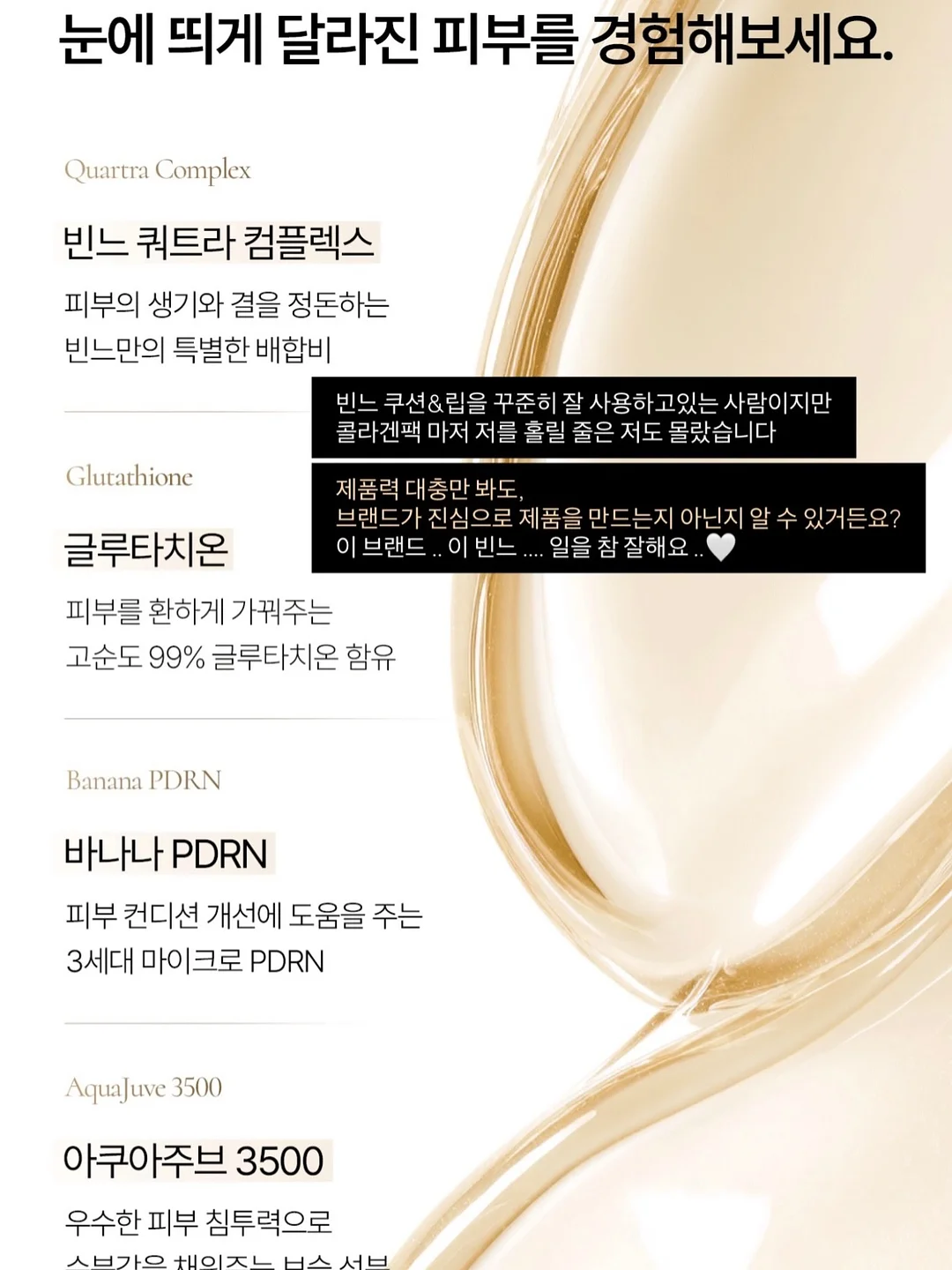 시크릿 반짝이는 컴팩트 미러 7