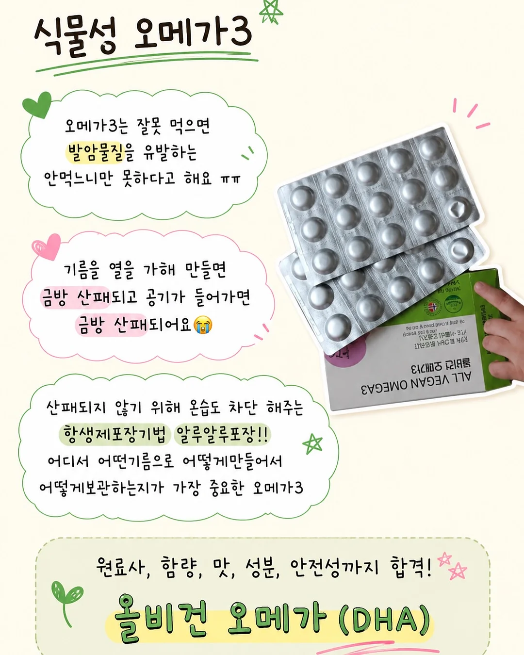 럴러바이모먼츠 모자 11