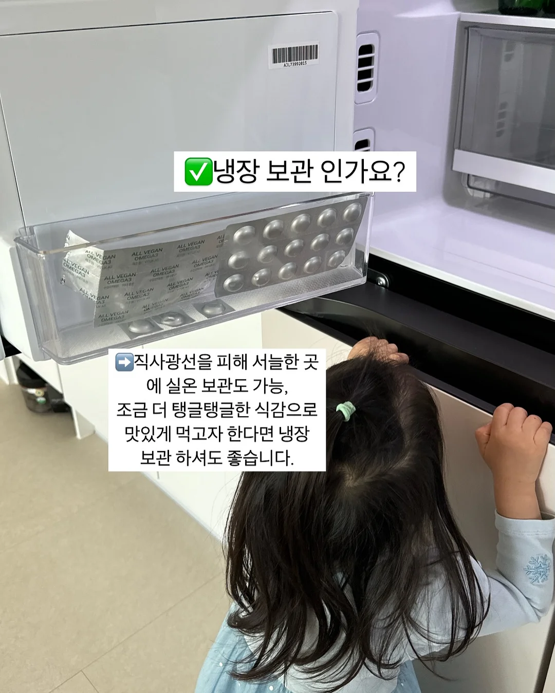 럴러바이모먼츠 모자 12
