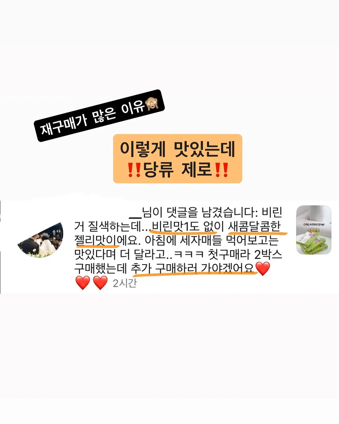 럴러바이모먼츠 모자 10