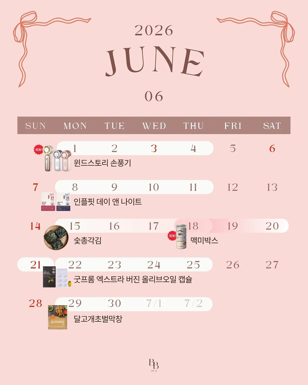 몽제 딥슬립 접이식 매트리스
