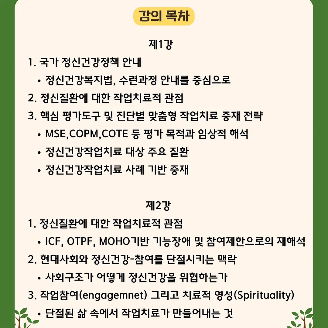 로마샌드 전 제품 3