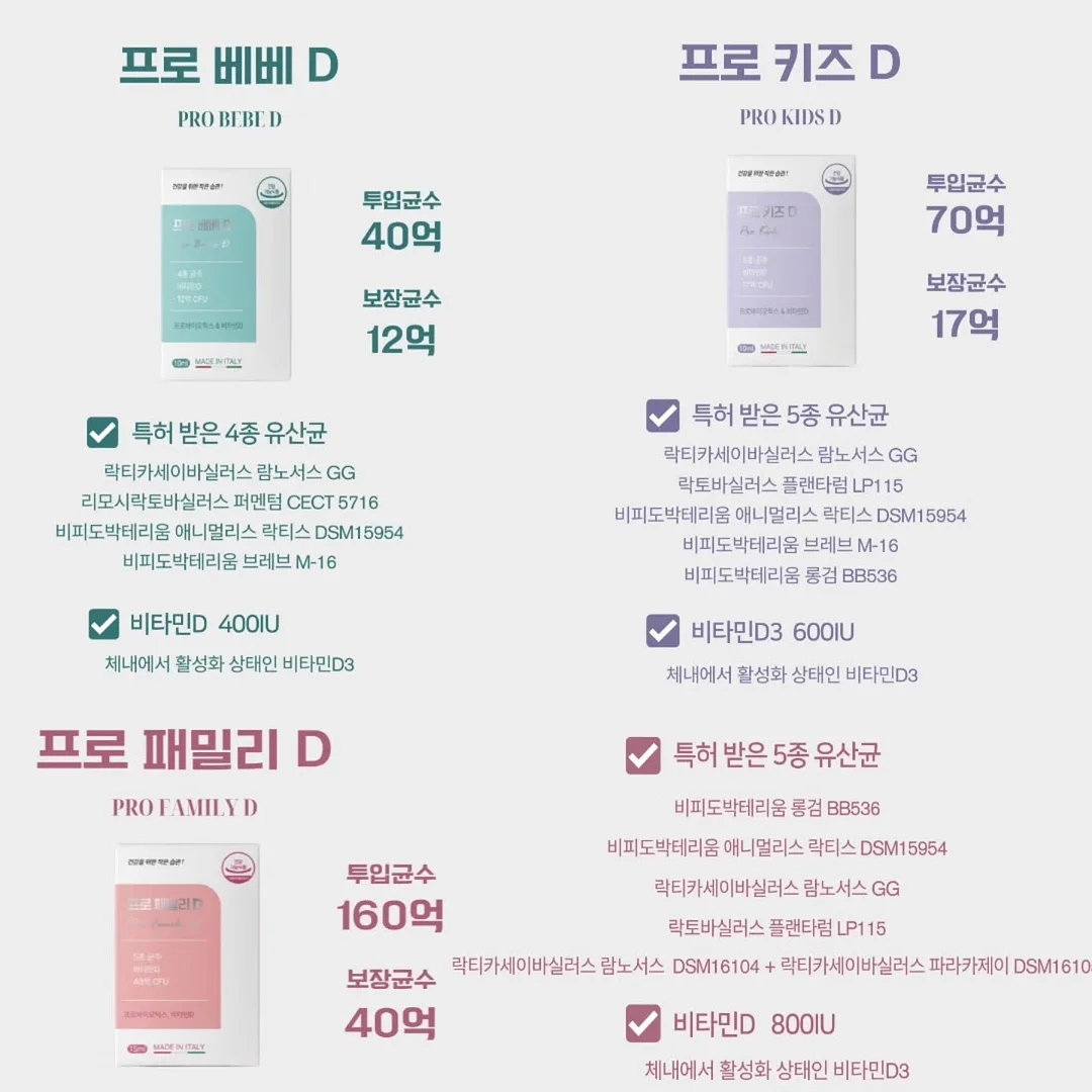 드라세나 마지나타 11