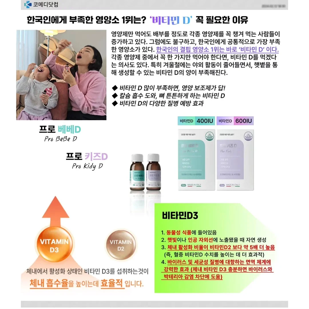 드라세나 마지나타 7