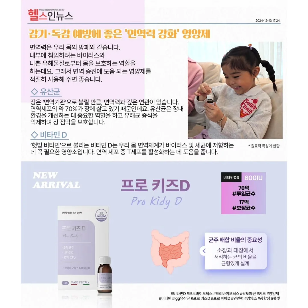 드라세나 마지나타 9