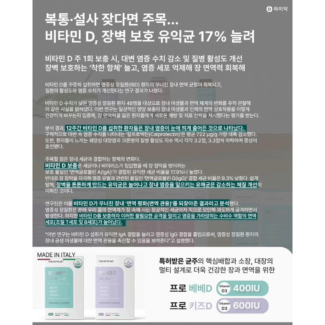드라세나 마지나타 10