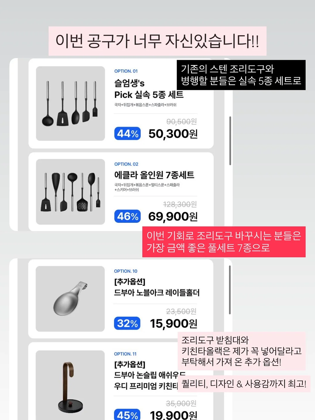 아마스빈 수박 시리즈 19