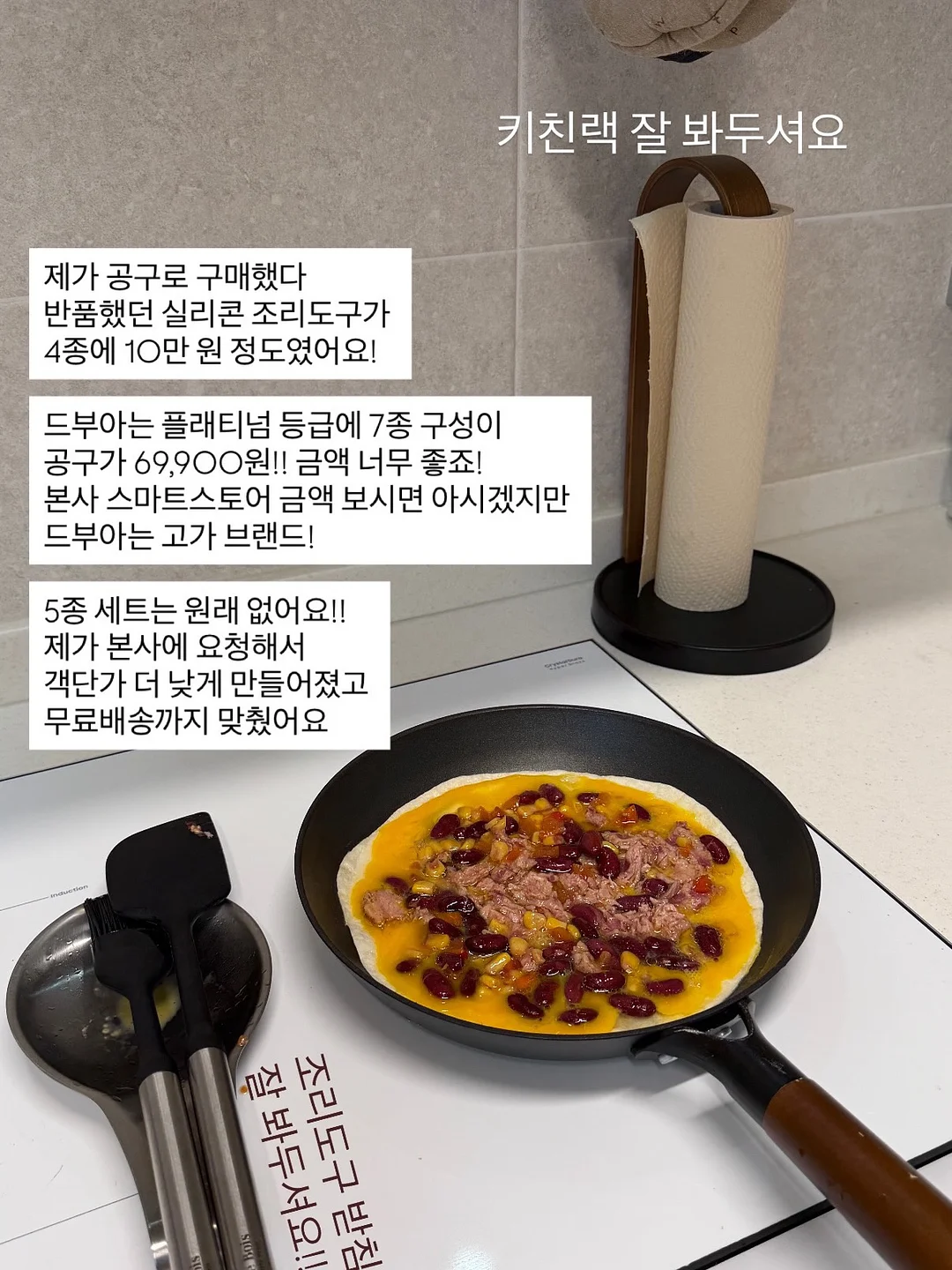 아마스빈 수박 시리즈 7