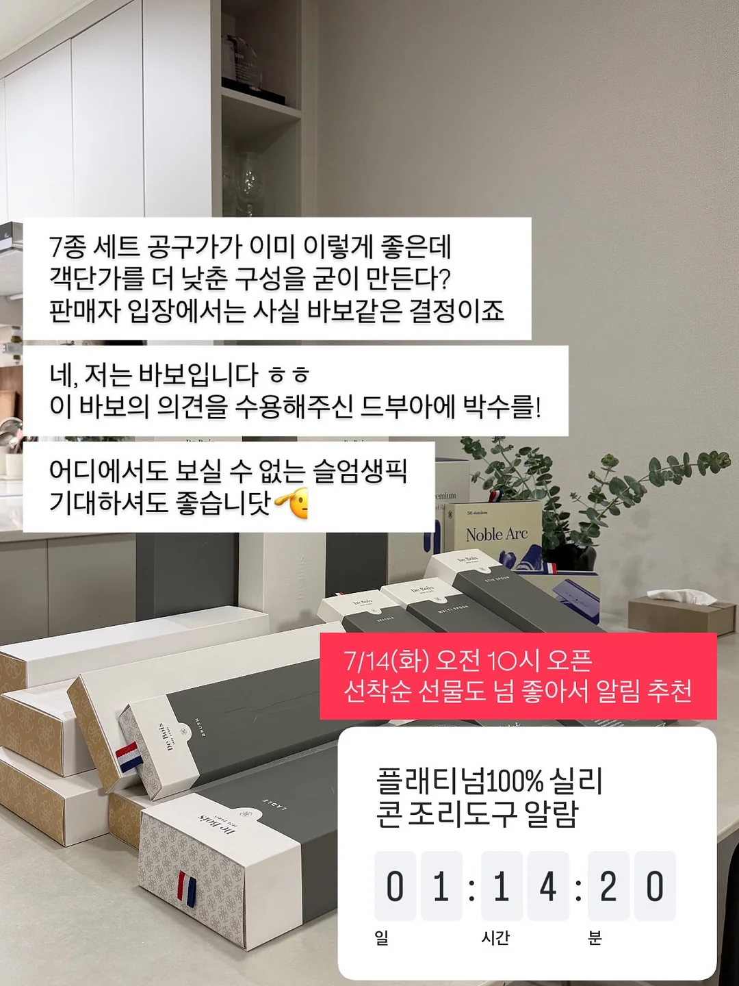아마스빈 수박 시리즈 8