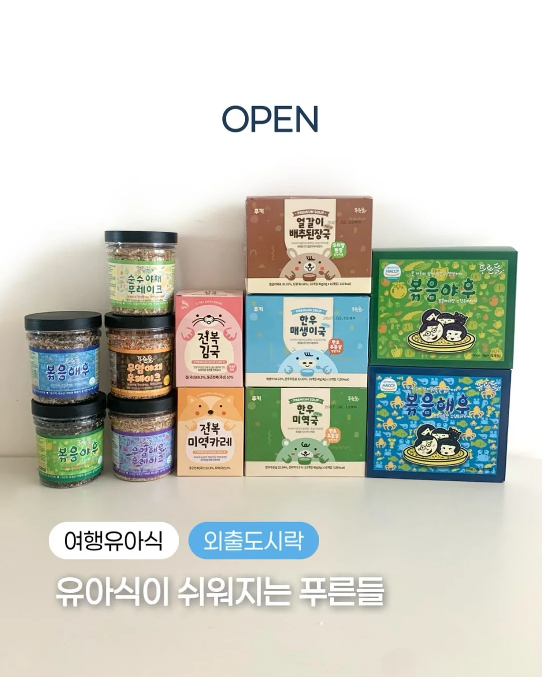 차량용 승차감 개선 장치 1