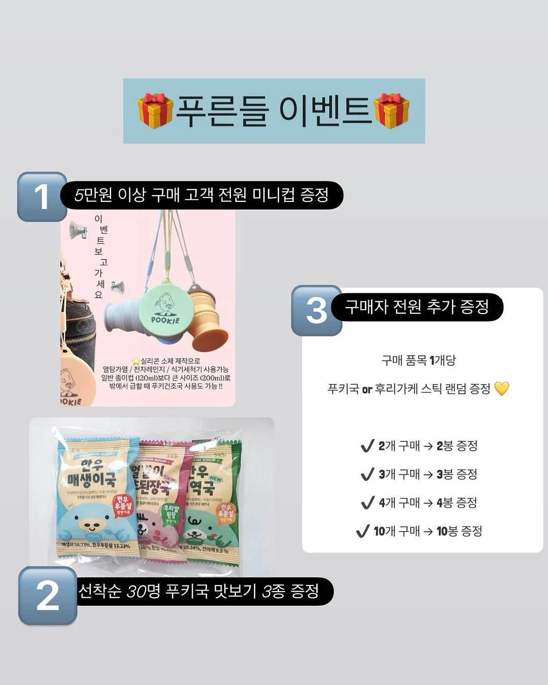 차량용 승차감 개선 장치 19