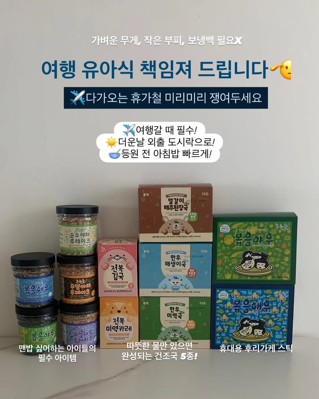 차량용 승차감 개선 장치 2