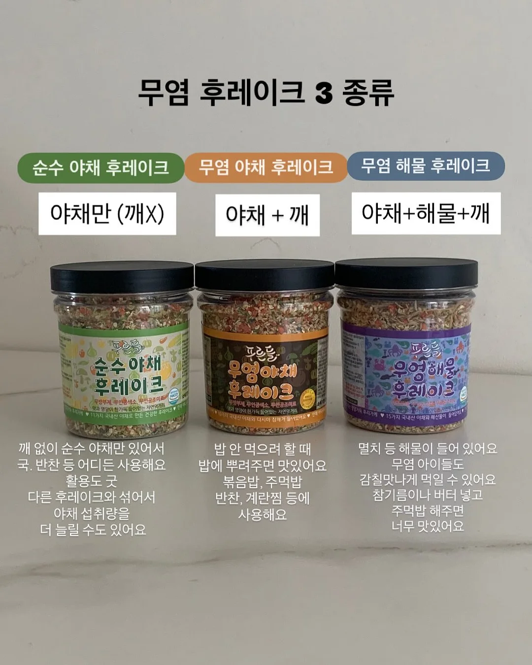 차량용 승차감 개선 장치 3