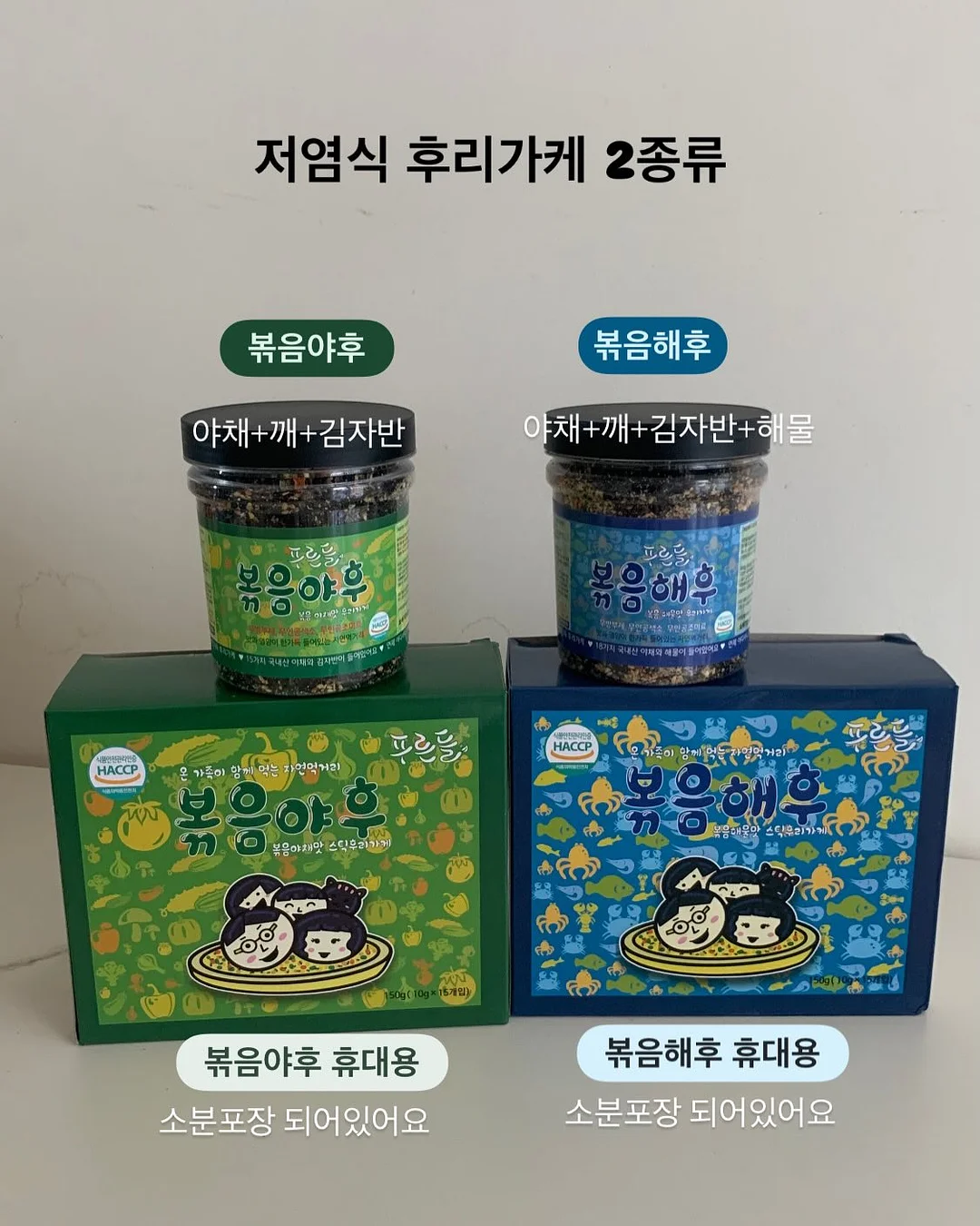 차량용 승차감 개선 장치 4