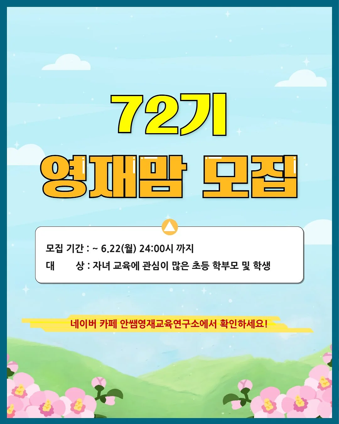 헬리녹스 체어원 하이백 RE, 헬리녹스 체어투 1