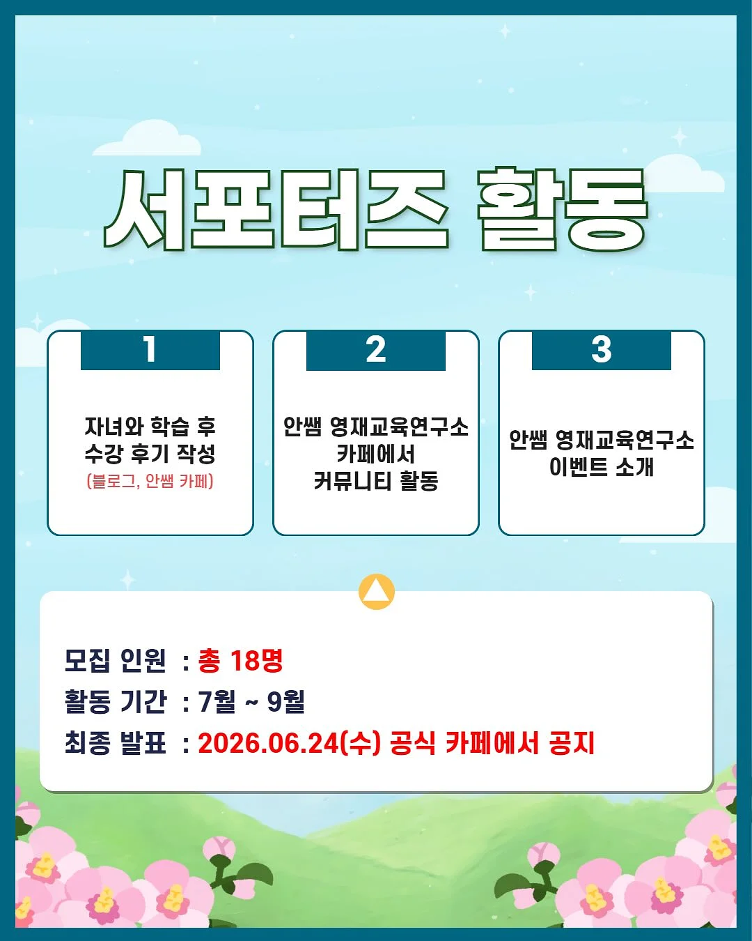 헬리녹스 체어원 하이백 RE, 헬리녹스 체어투 2