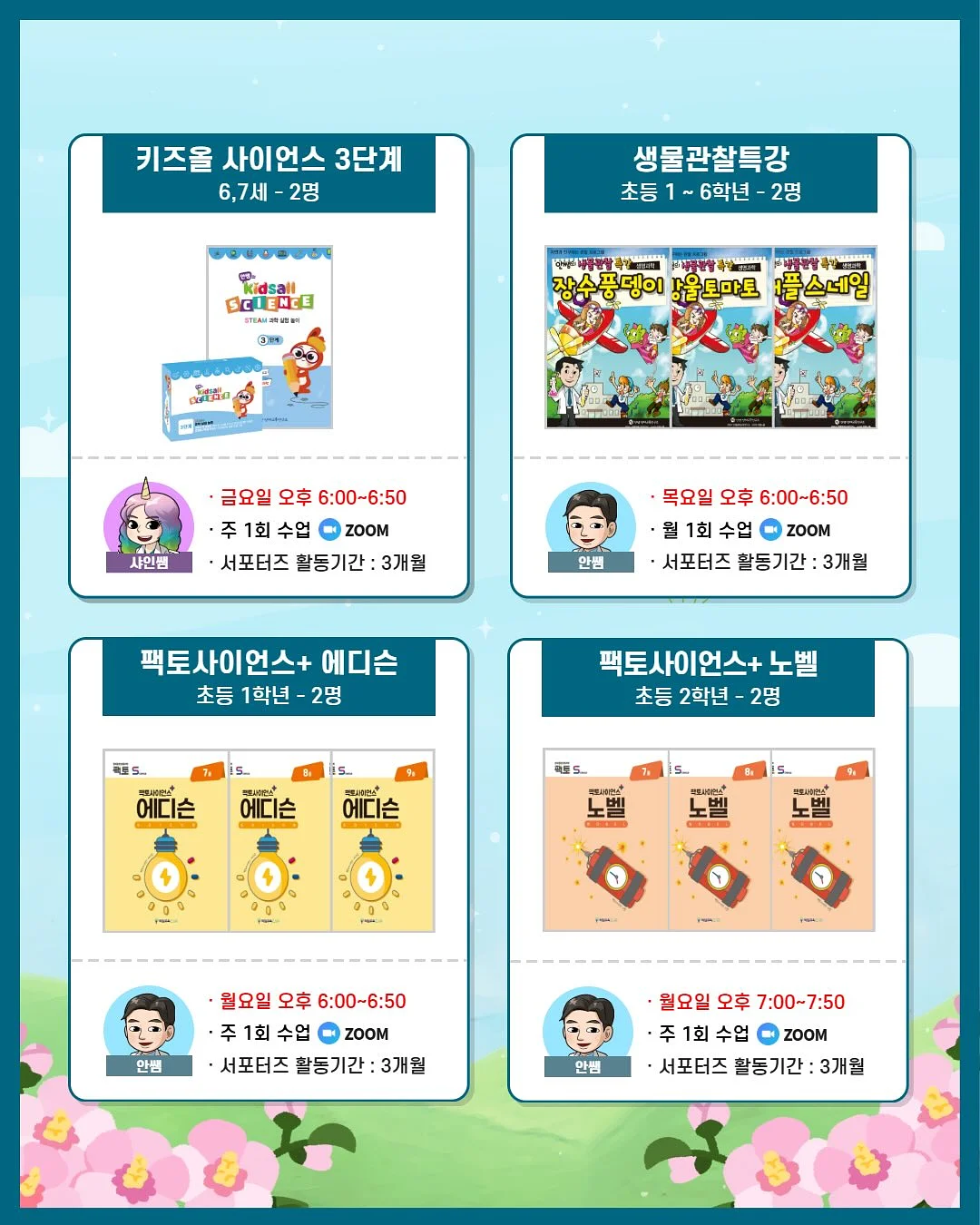헬리녹스 체어원 하이백 RE, 헬리녹스 체어투 3