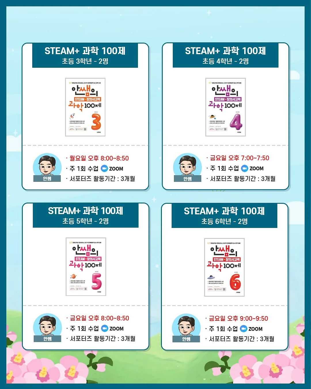 헬리녹스 체어원 하이백 RE, 헬리녹스 체어투 4