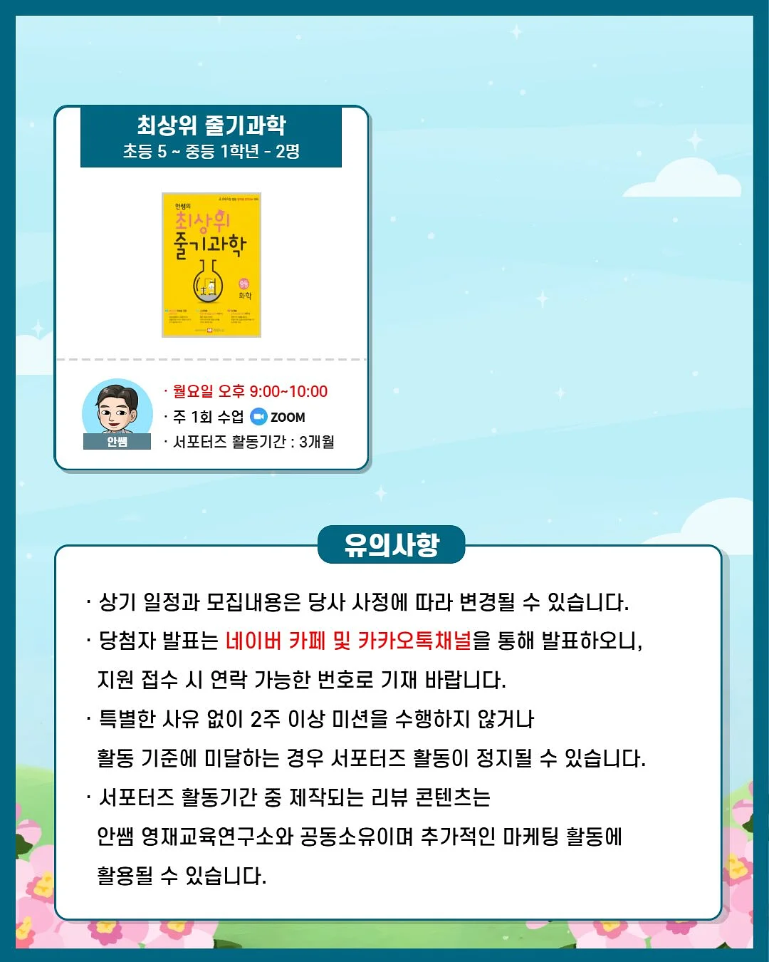 헬리녹스 체어원 하이백 RE, 헬리녹스 체어투 5