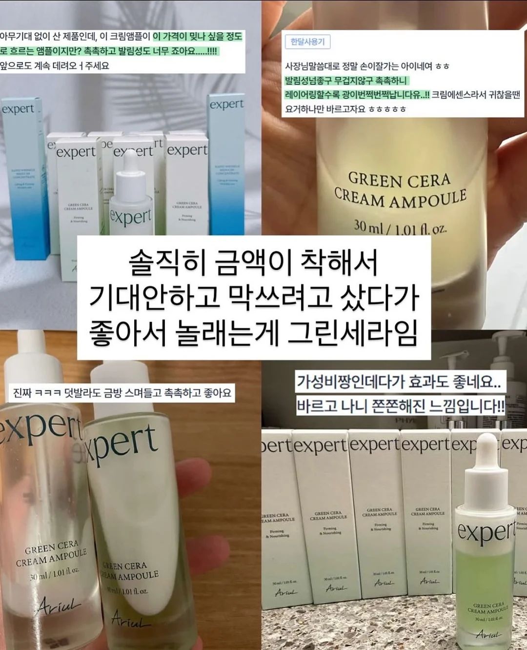 김치우동 11