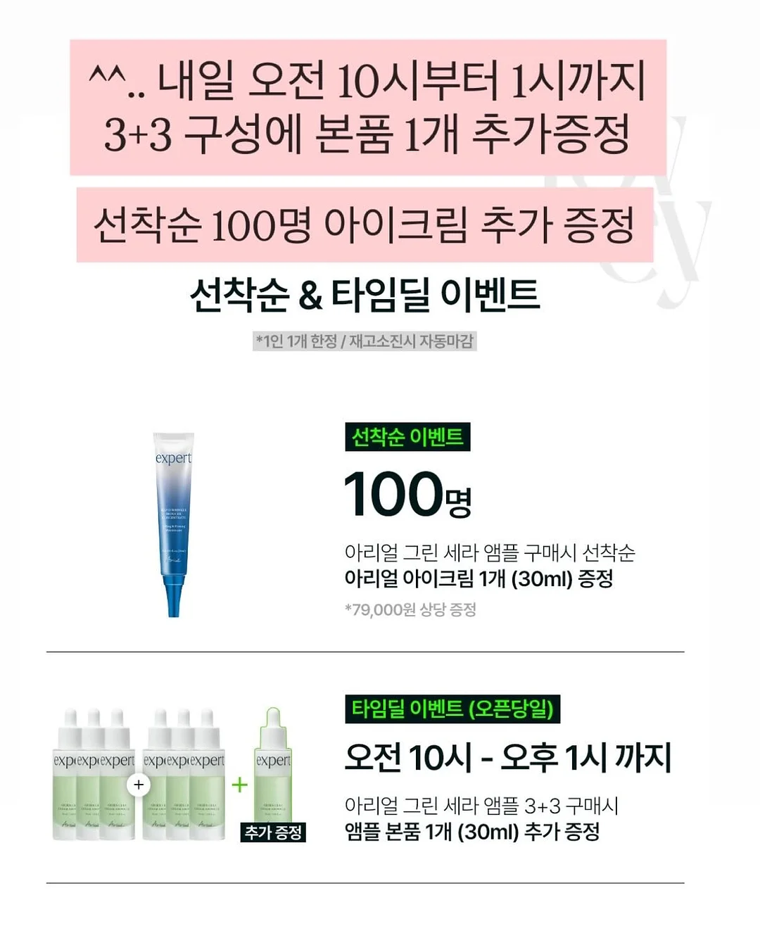 김치우동 13