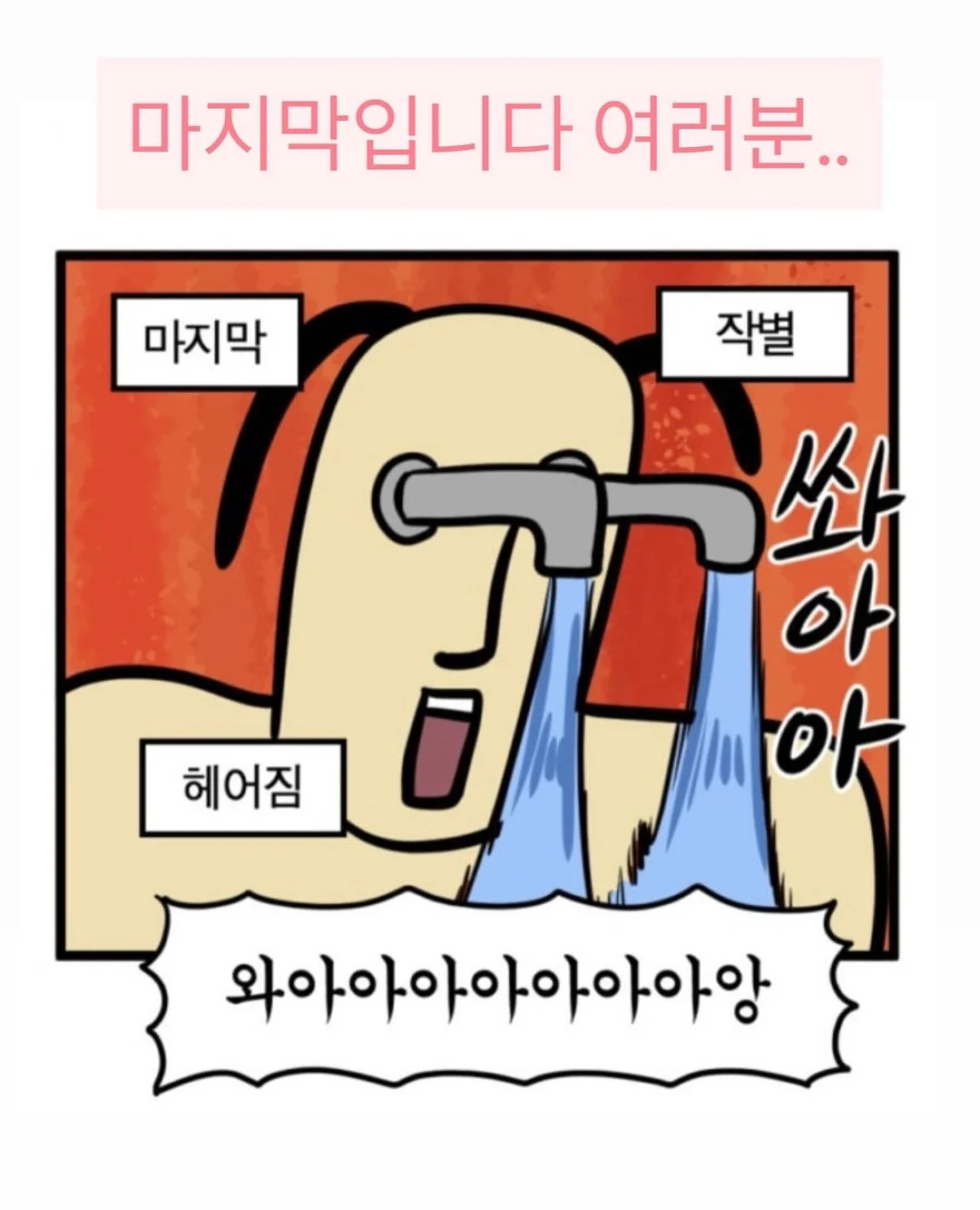 김치우동 14