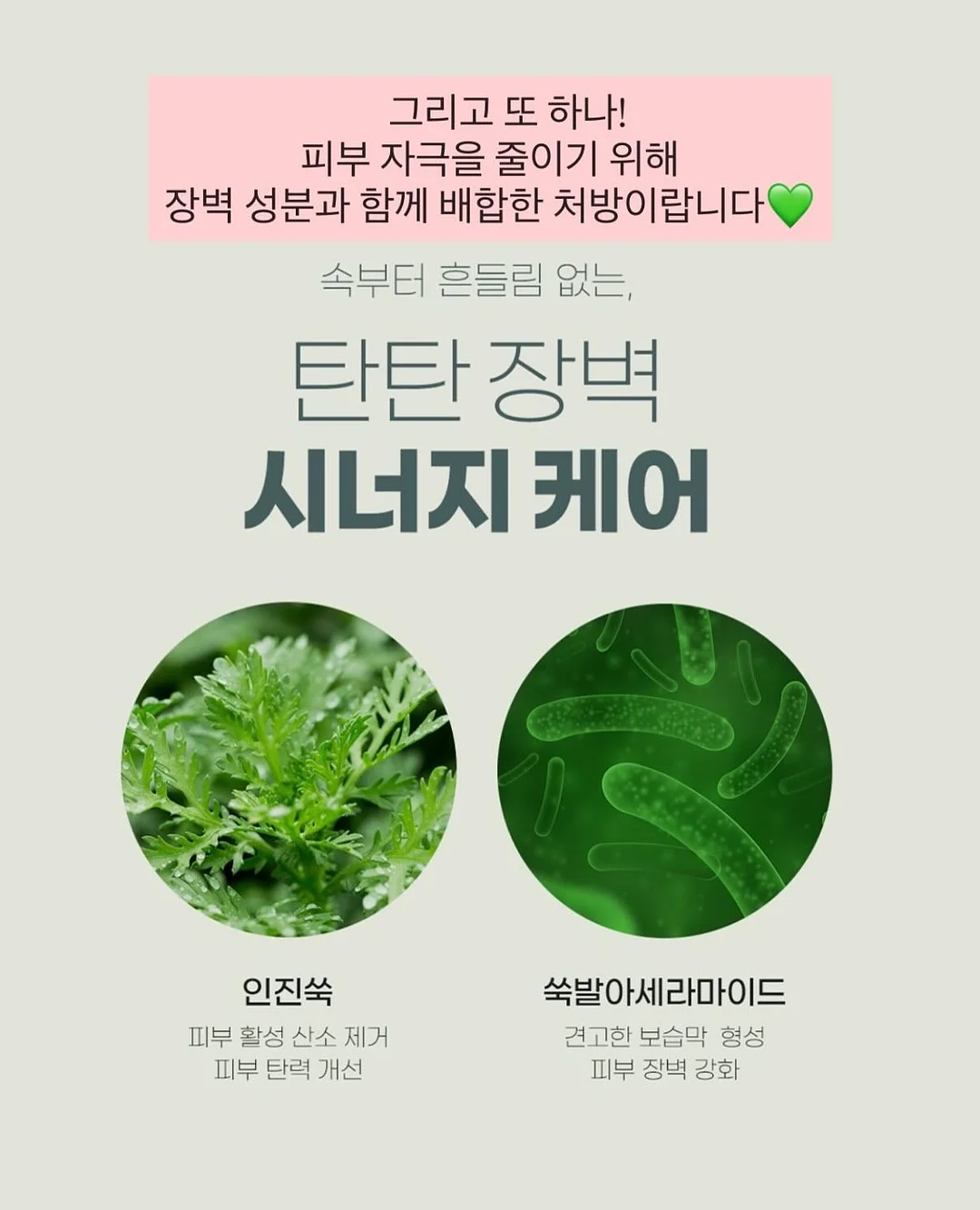 김치우동 6