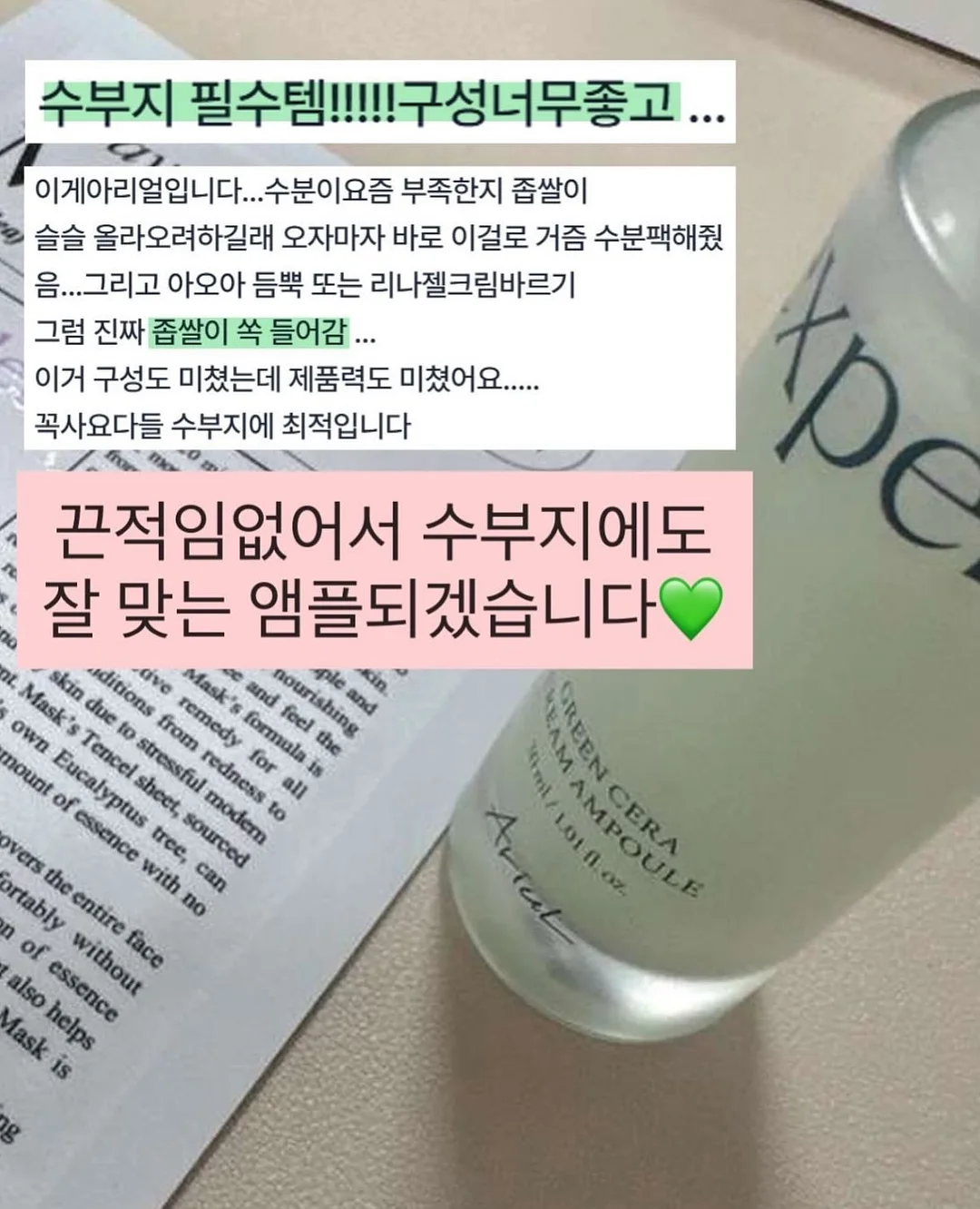 김치우동 9