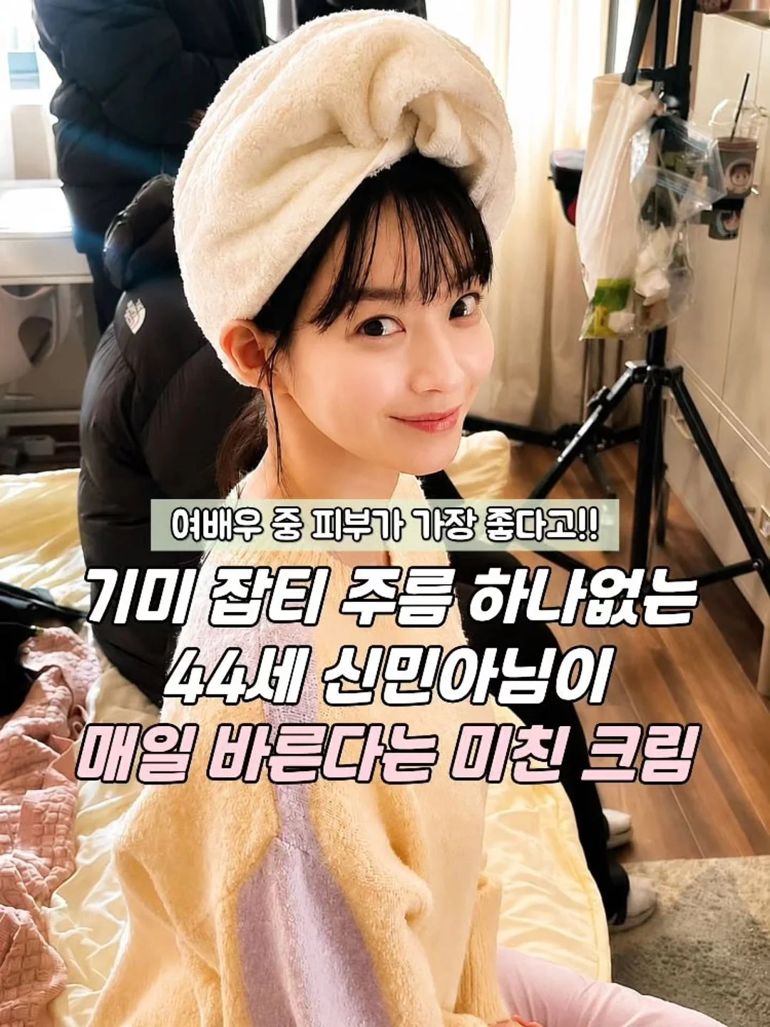 모모래빗 에코씽씽 기저귀 1