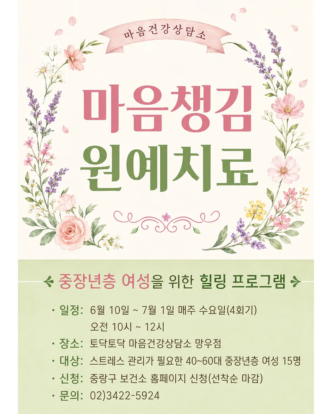 캐논 MF664cdw 컬러 레이저 복합기 2