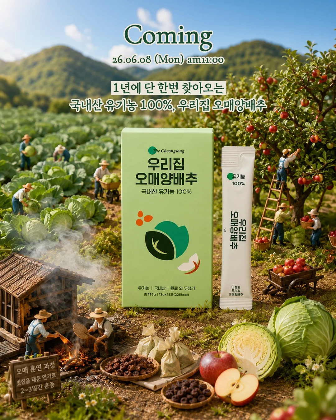드레이프 블라우스
