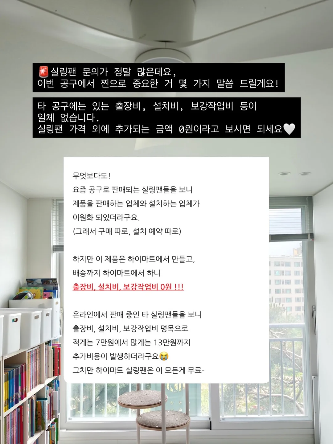 오투라이프 에어텐트 5