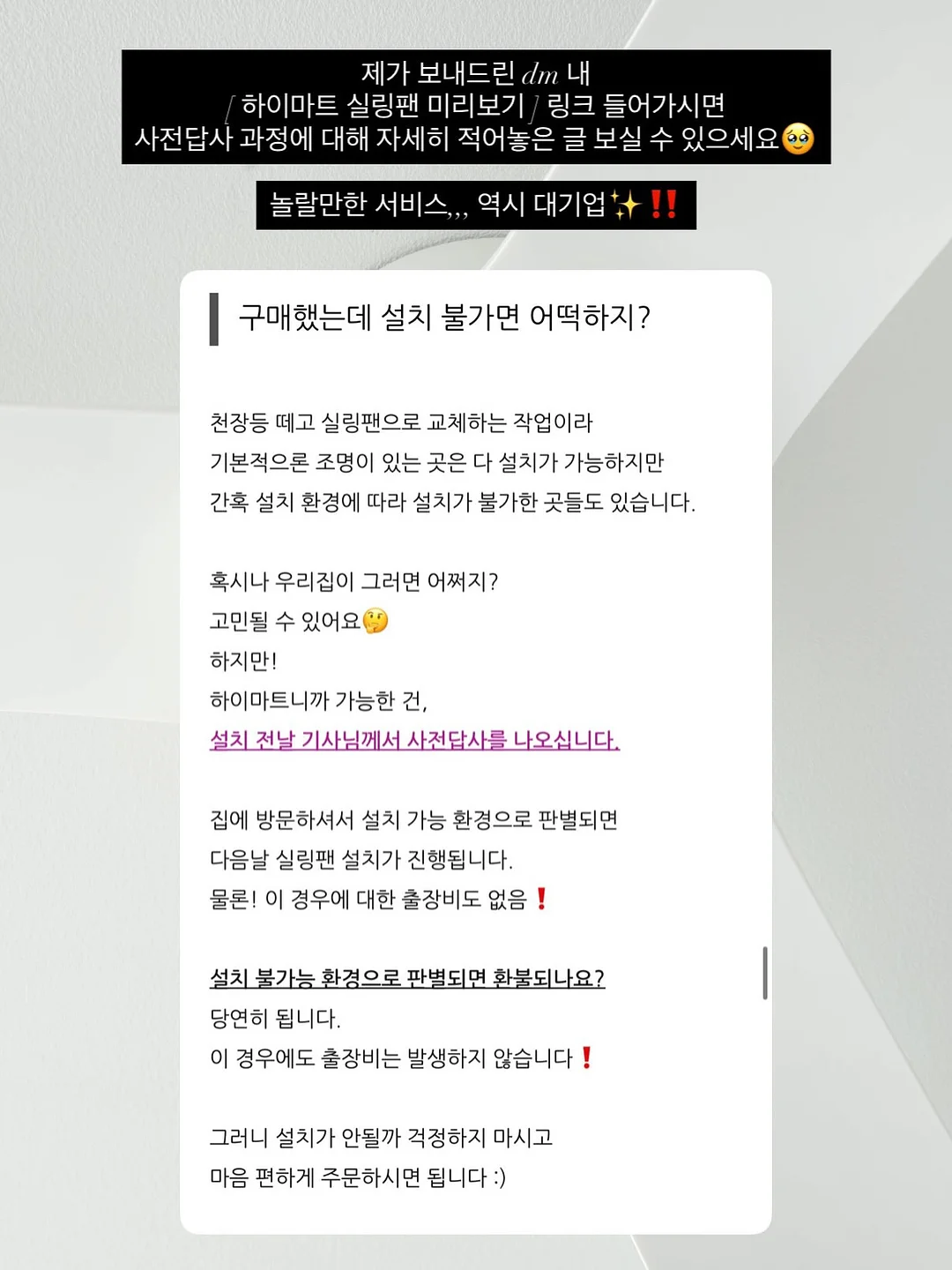 오투라이프 에어텐트 6