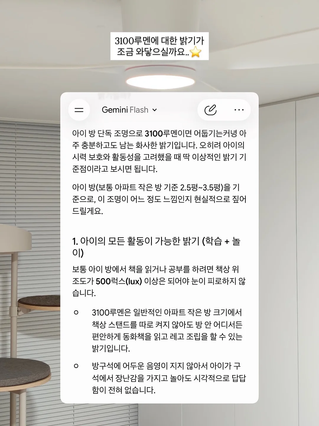 오투라이프 에어텐트 7