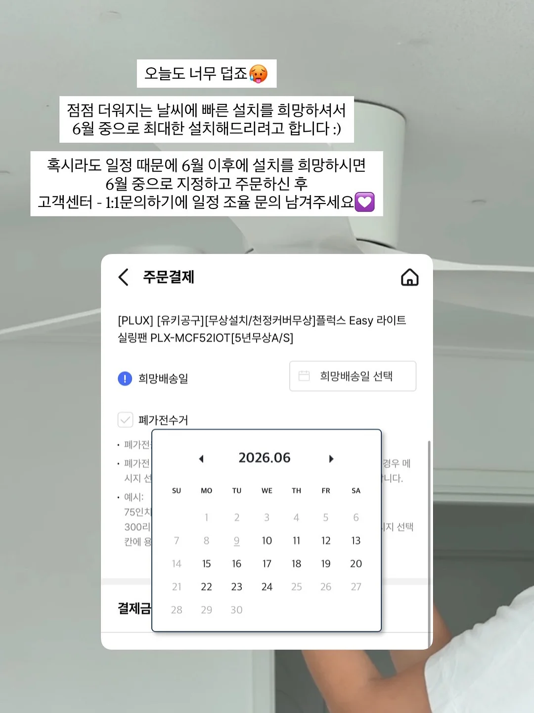 오투라이프 에어텐트 9